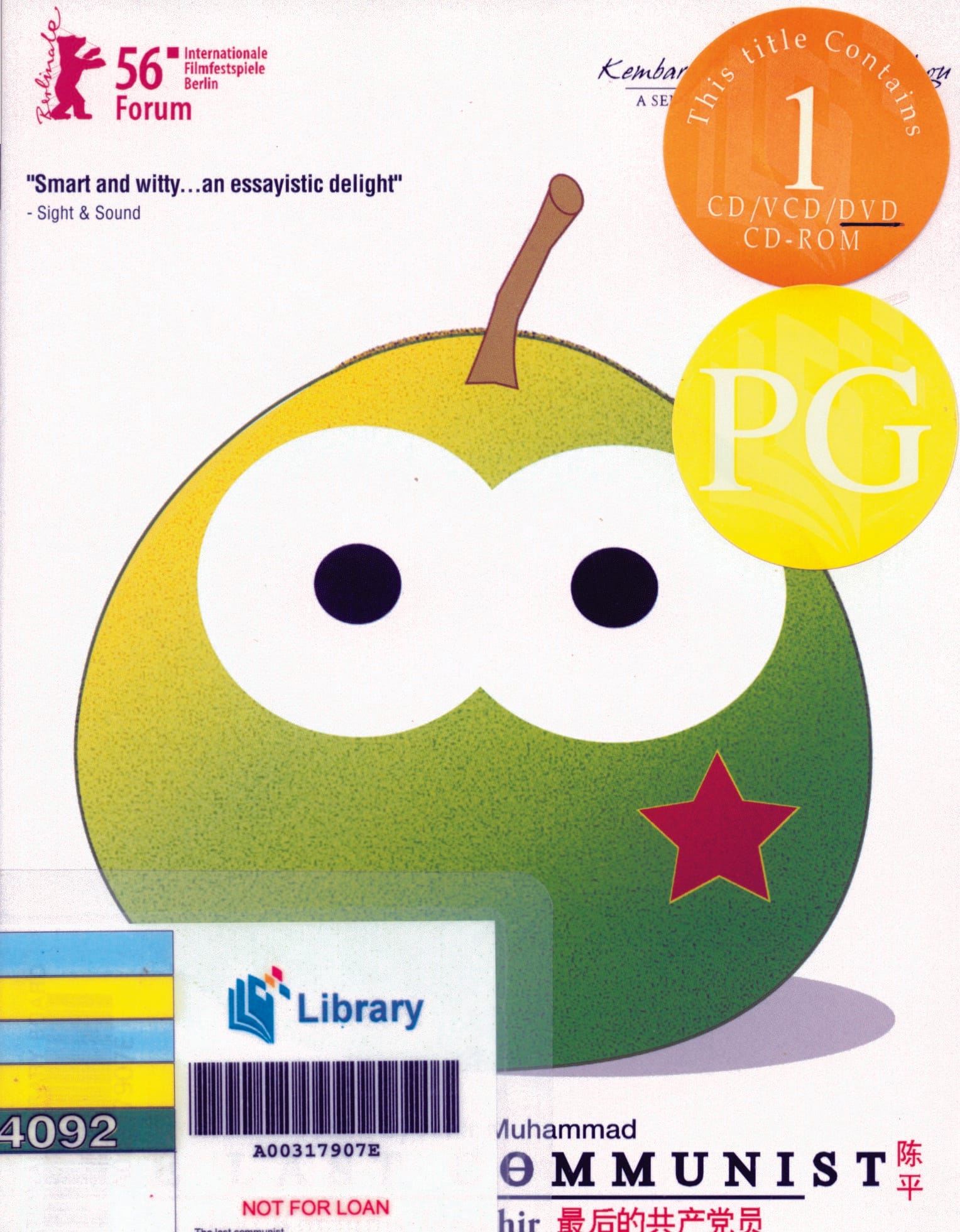 All rights reserved, Comstar Entertainment, 2006.